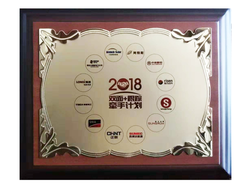 12家企業(yè)-“雙面+跟蹤”牽手計劃單位