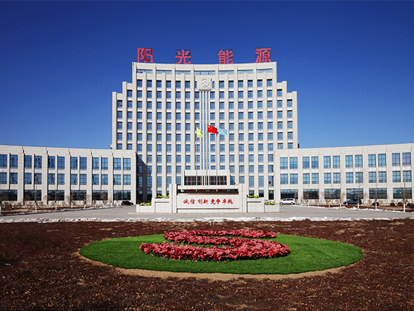 2019年8月27日，錦州陽(yáng)光能源有限公司和錦州創(chuàng)惠新能源有限公司兩家企業(yè)首次被評(píng)為2019年遼寧省兩化融合管理體系貫標(biāo)試點(diǎn)企業(yè)